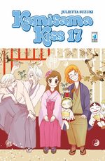 Kamisama Kiss